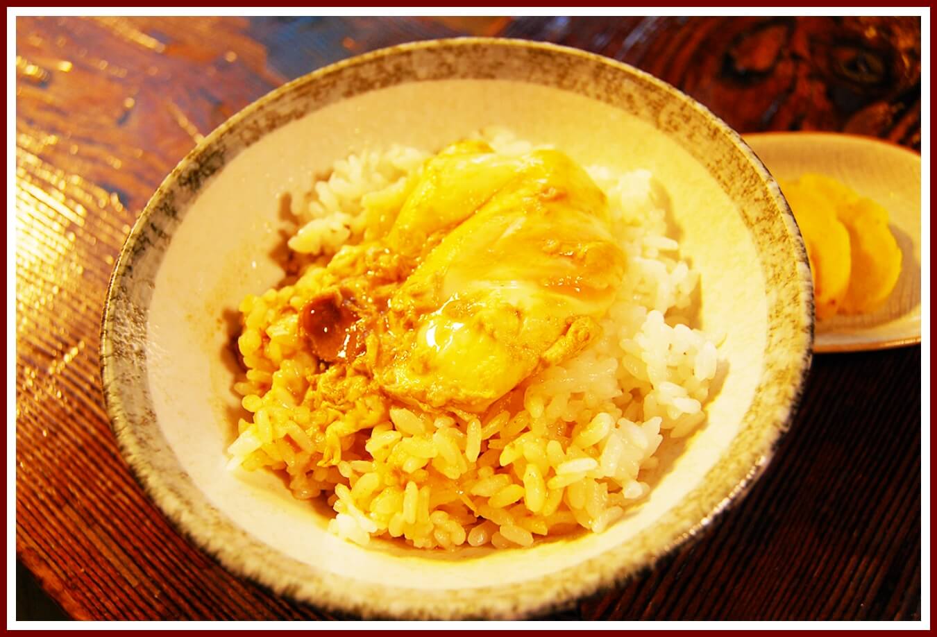 半熟玉子かけごはん（ぼたん鍋）